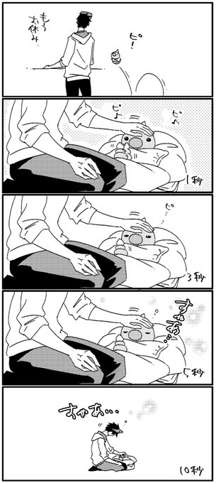 つられる。 
