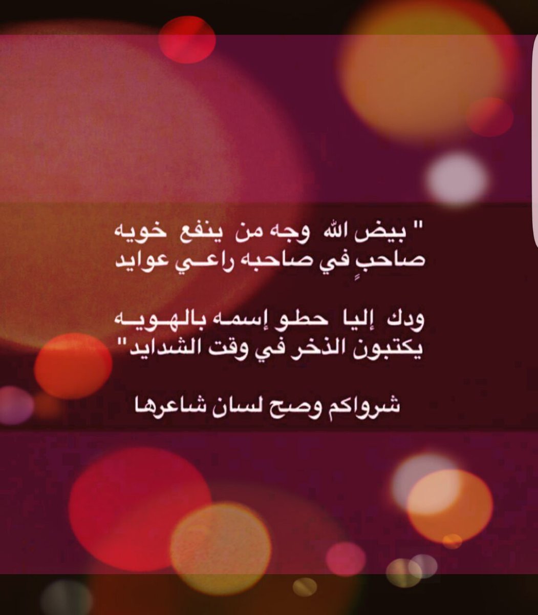 AlsagriSami's tweet photo. https://t.co/1YMUZR2G7L