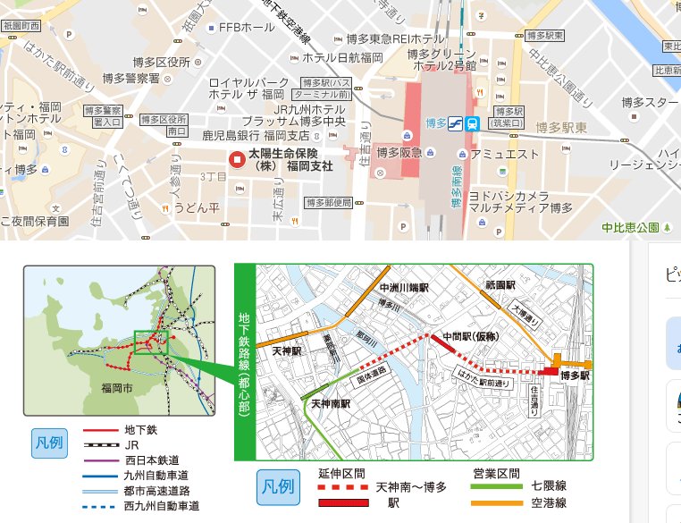 博多駅前で道路陥没 衝撃な動画映像や画像で状況確認 何が原因 Arufa55ブログ