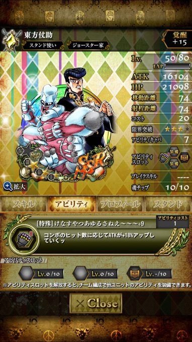 シャト Shato 16年11月 Page 2 Twilog