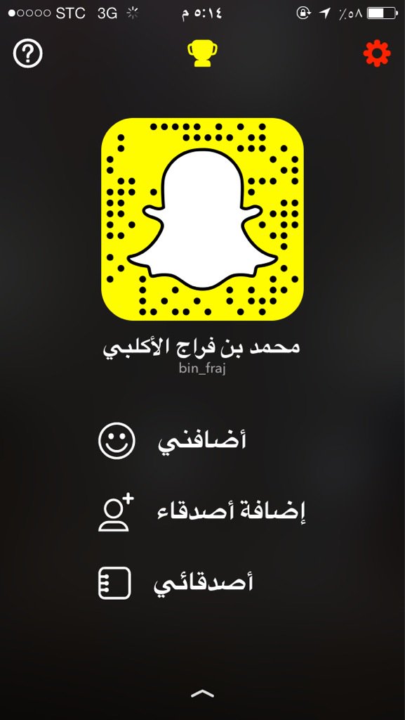 سناب نايف الاكلبي