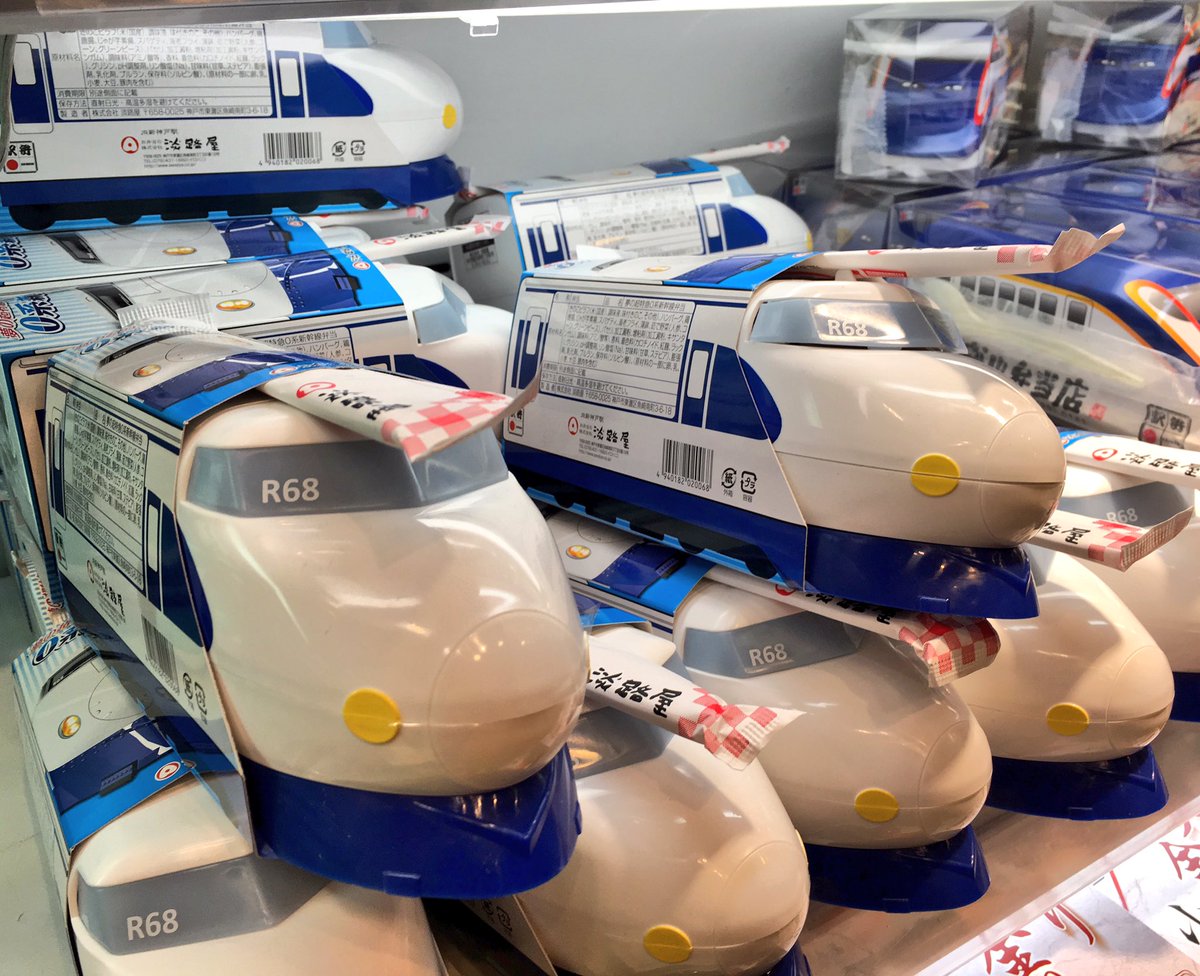 specialforksndy's tweet photo. Bullet train bento! #bento #lunchbox #TokyoStation #ekibento #shinkansen #bullettrain #Tokyo #Japan https://t.co/tDmKG8zLWE