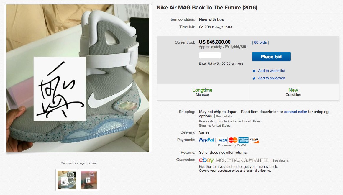 nike mag ebay