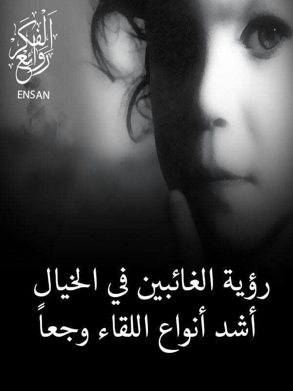 ترئ المشتاك تالي الليل يرفس كلب عافيته يخلص الليل رايح راد يسال وين تاليته