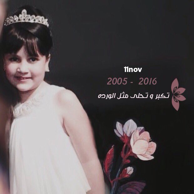 Jn_dii's tweet photo. #Leen11Nov 🎈🎉. https://t.co/a2q6KlJ3g9