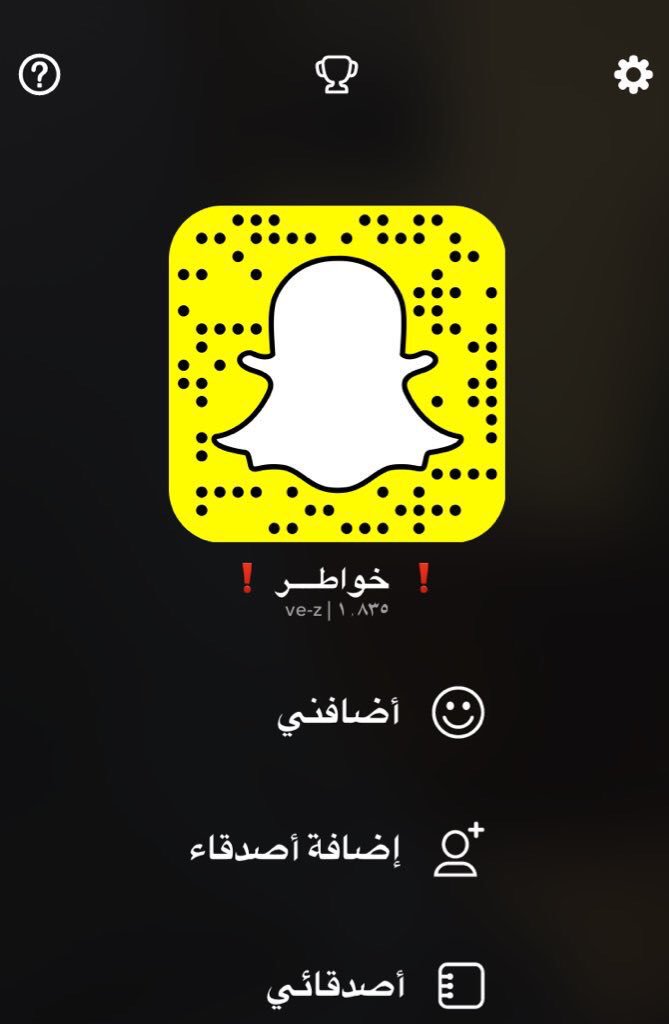 حصريا سناب يعبر عن خواطرك وبدون حقوق 
 #يقول_جدي_جعل_ربي_يعافيه