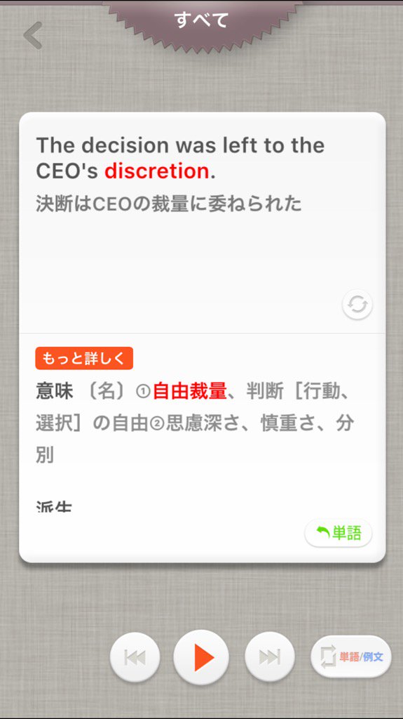 Sangmin Choimiraischool 意味は少し違いますが 子供向けの映画ではない場合 Viewer Discretion Is Advised という表現が出ますね