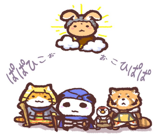 勇者ヨシヒコのtwitterイラスト検索結果 古い順 勇者ヨシヒコのtwitterイラスト検索結果 古い順