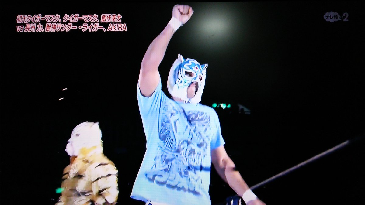 2009.10.12新日本プロレス両国国技館大会の飯伏さん。既に7年も前に