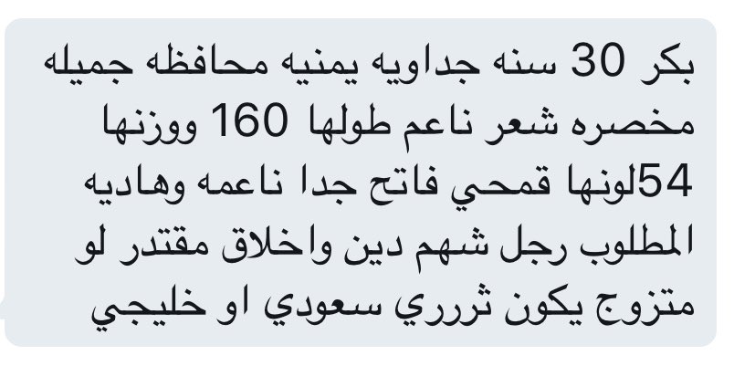 1_ooo_al's tweet image. #خطابه