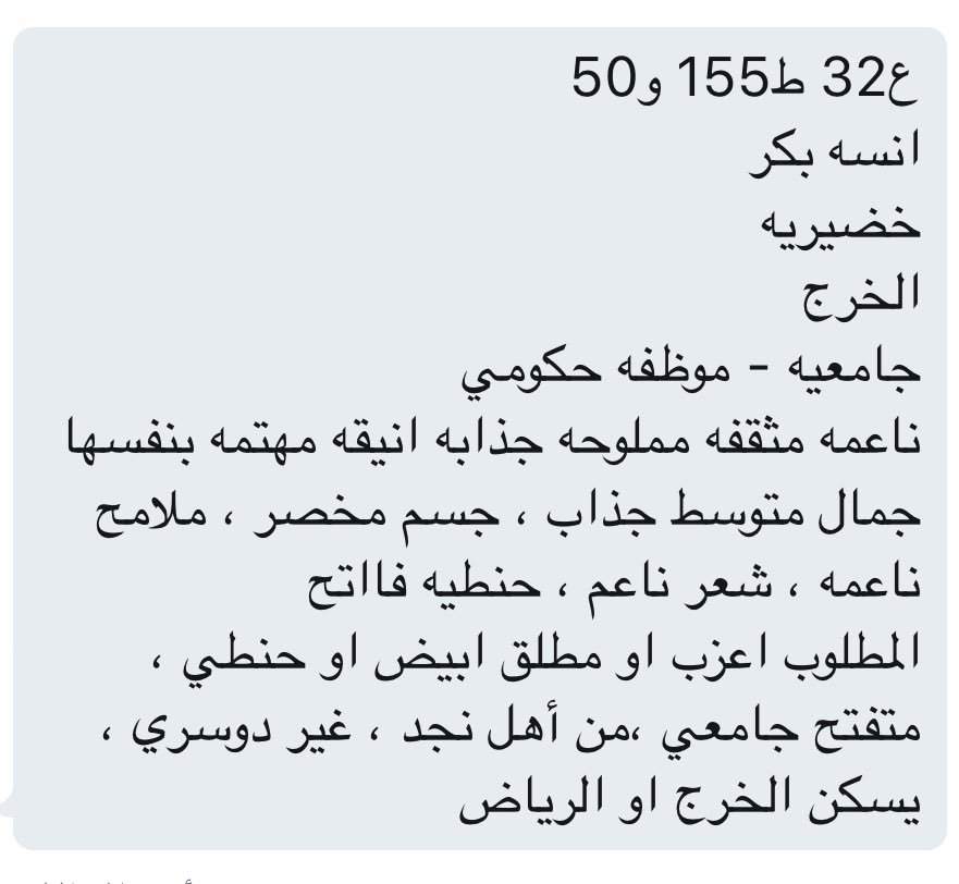 1_ooo_al's tweet image. #خطابه