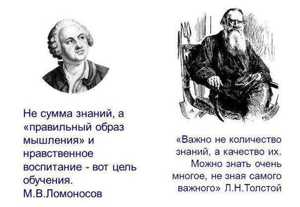 Лабиринт слов (@logomaze) on Twitter photo 