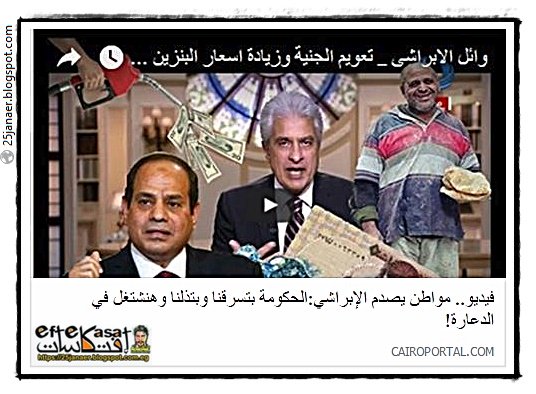 مواطن يصدم الإبراشي الحكومة بتسرقنا وبتذلنا وهنشتغل في الدعارة