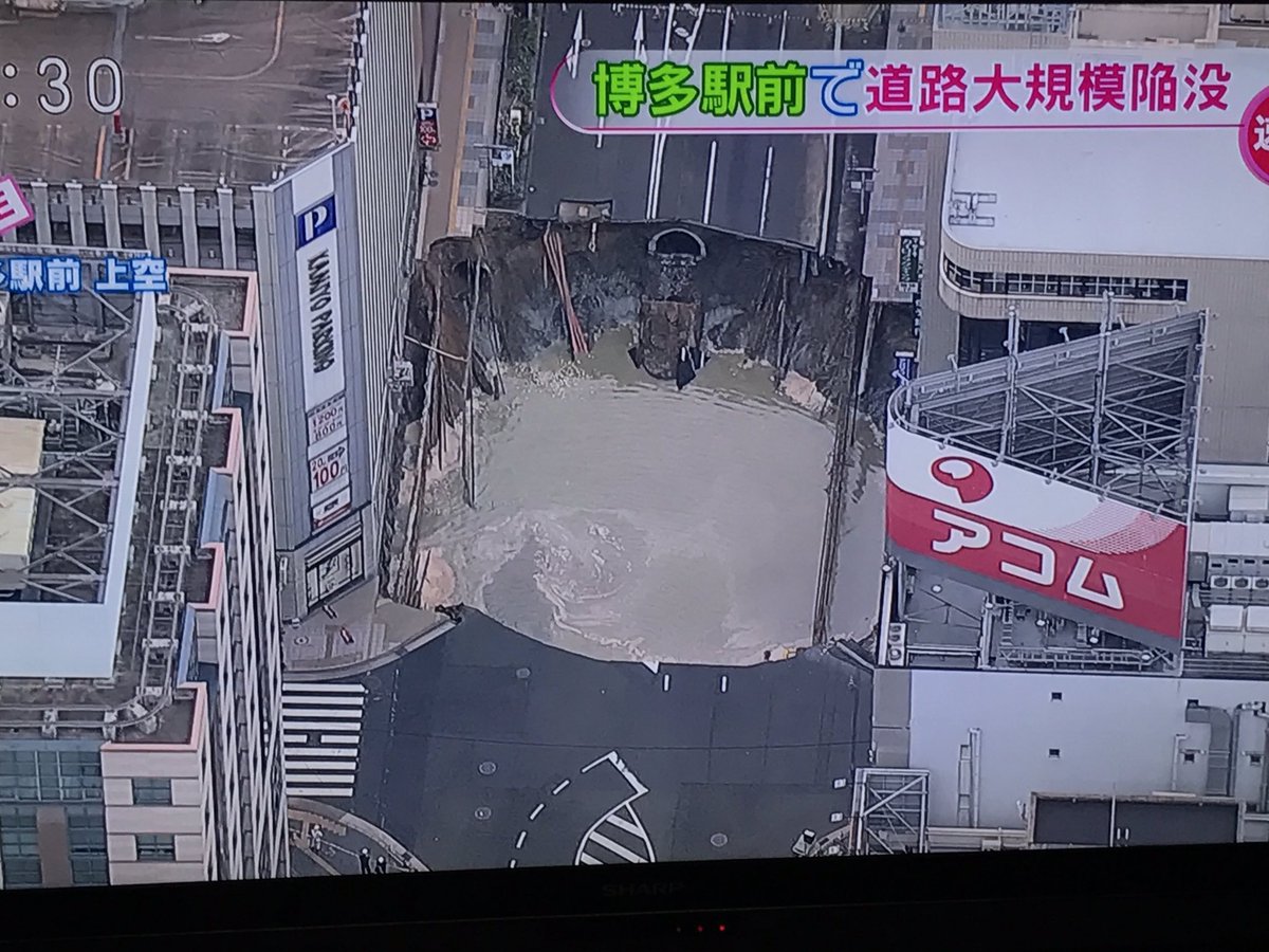 himatoga's tweet photo. 博多駅前に
温泉作る計画って
今日から始まったんだっけ？

セブンから直接
温泉に入れる計画らしいよ
最近泥の温泉も流行ってるし
いいねぇ～斬新だねぇ～ https://t.co/CoHc1Vufmb