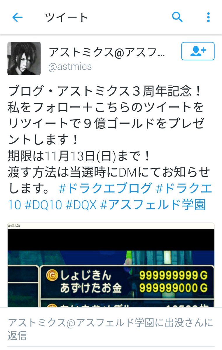 Dq10 ツイッター勢を見守る 21 Twitter 無断転載禁止 C 2ch Net Dq10 ツイッター勢を見守る 21 Twitter 無断転載禁止 C 2ch Net