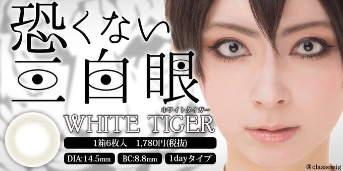 黒目が小さい 三白眼 の魅力 芸能人まとめ 3 3 Renote リノート
