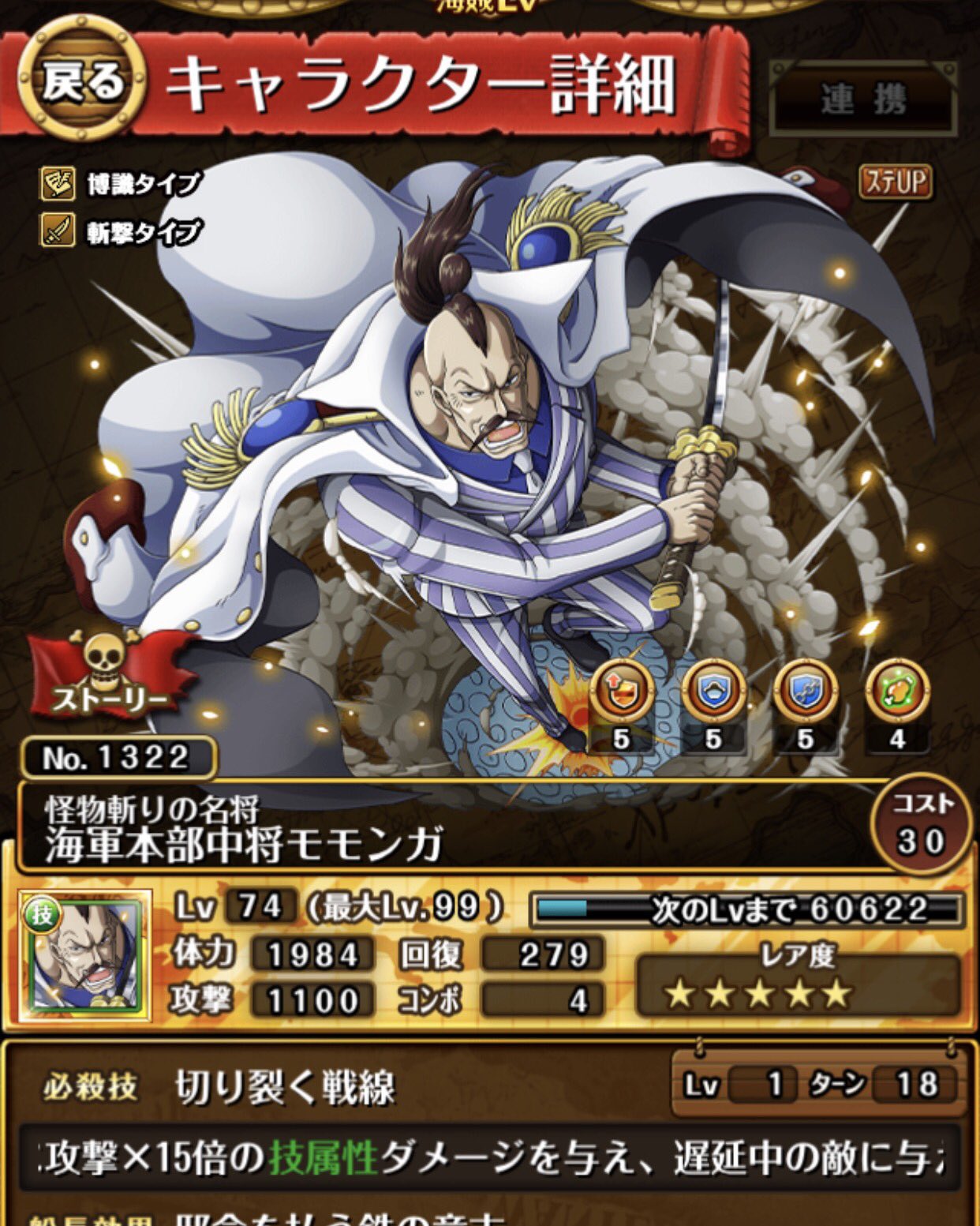 トレクル攻略 Gamewith V Twitter あと1時間ほどでバスターコールが終了です 担当2人の解放状況はこんな感じ Gt Lt ノ T Co Lvvrme2xz9 T Co Nhaaotd3u0 Twitter トレクル攻略 Gamewith V Twitter あと1時間ほどでバスターコールが終了です 担当2人の解放状況はこんな感じ Gt Lt ノ T Co Lvvrme2xz9 T Co Nhaaotd3u0 Twitter