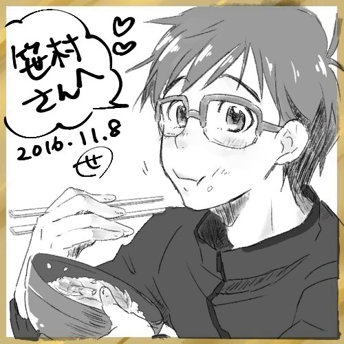 @_uono 笹村さんへ…!!! 