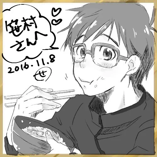@_uono 笹村さんへ…!!! 