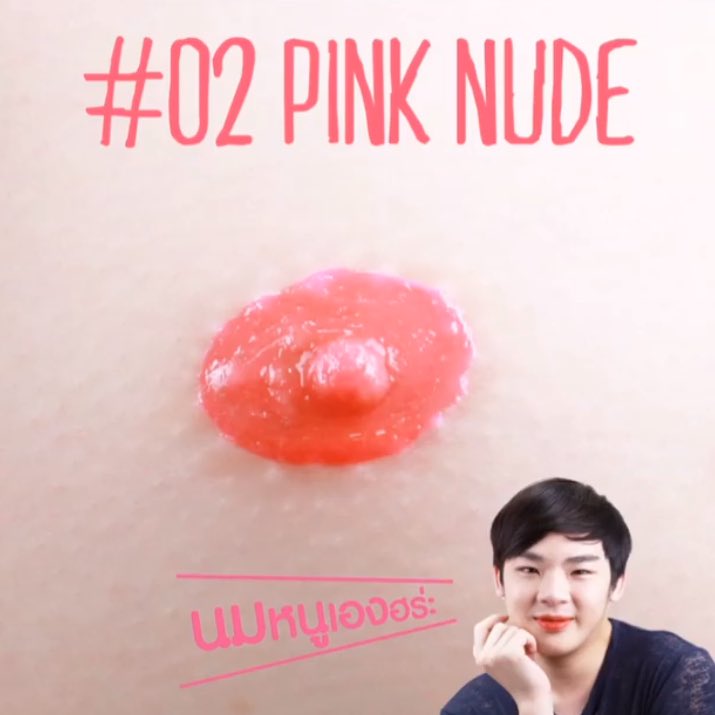 mmewrv's tweet photo. ลิปแทททูมันเชยแล้ว ต้อง🍼แทททู 55555555555555555555555555555555555555 #HowtoPerfect https://t.co/VZueJcpAkK