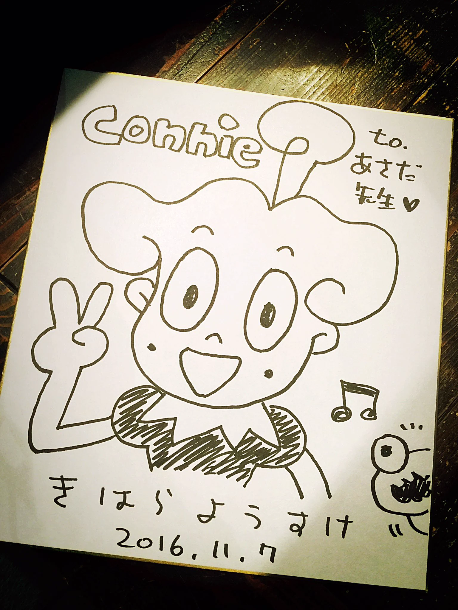 浅田弘幸 on X: 