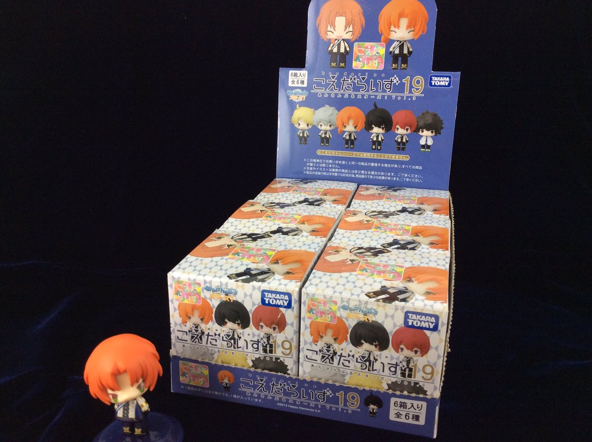 こえだらいず こえだらいず情報 番外編 こえだらいず 19 あんさんぶるスターズ Vol 3 フィギュア のパッケージが到着しました こちらの商品は アニメグッズショップ等で好評予約受付中です あんスタファンの皆様 次はどのユニットが欲しいですか