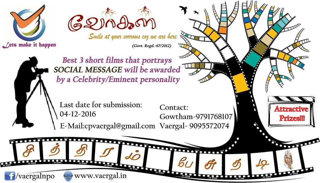 Vaergal_Suresh's tweet photo. Best Short film with social message will be awarded. https://t.co/CA2mpuZxmn