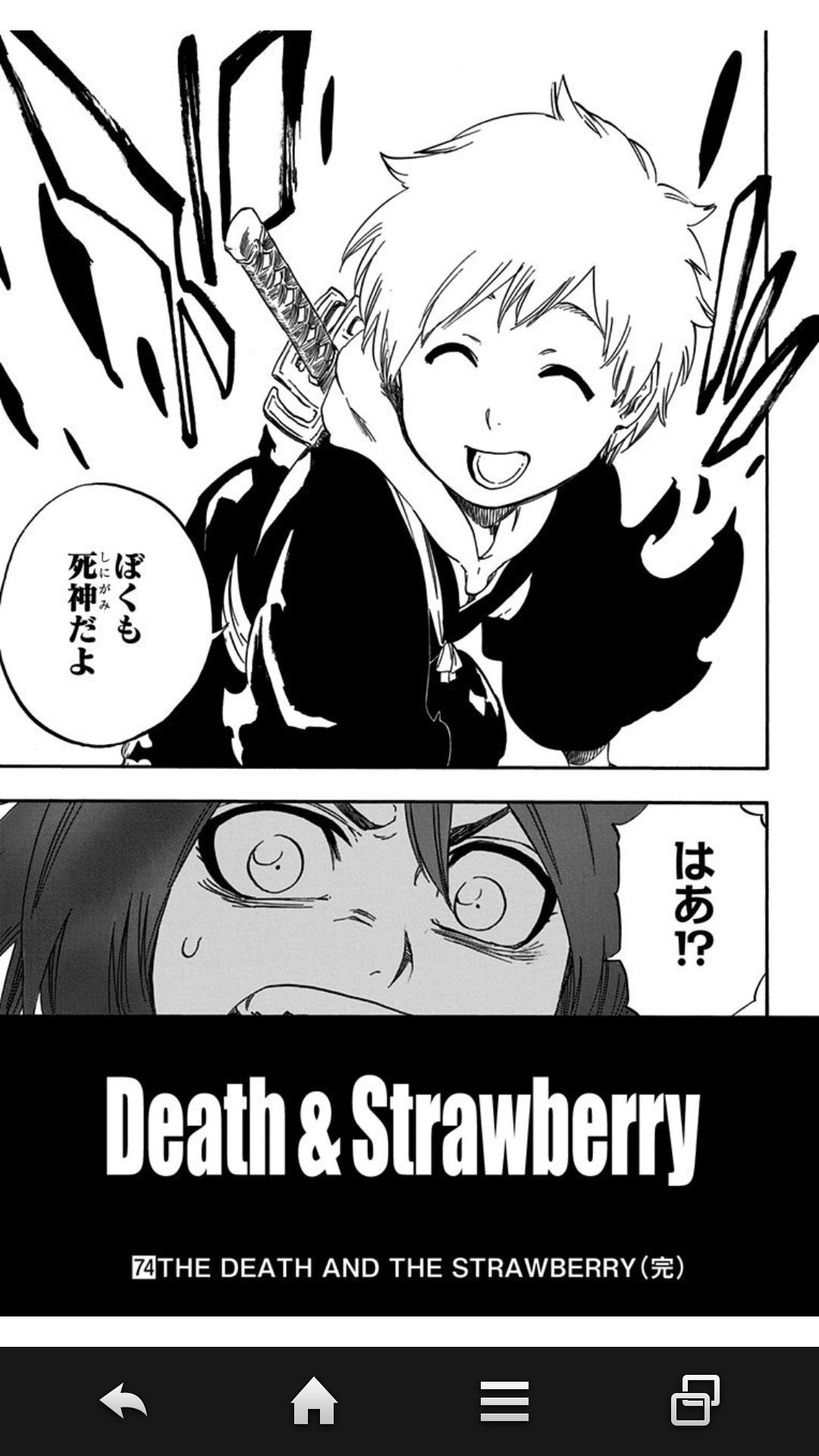 Bleach最終巻 Twitter Search Twitter
