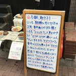 お店の前になにやら文章がｗメニューの事が書いてあるのかと思ったら。。何の話やねんw