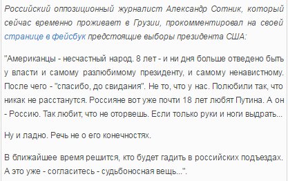 В 2019 году 20,5 млн россиян будут находиться за чертой бедности, - глава Счетной палаты РФ Голикова - Цензор.НЕТ 5111