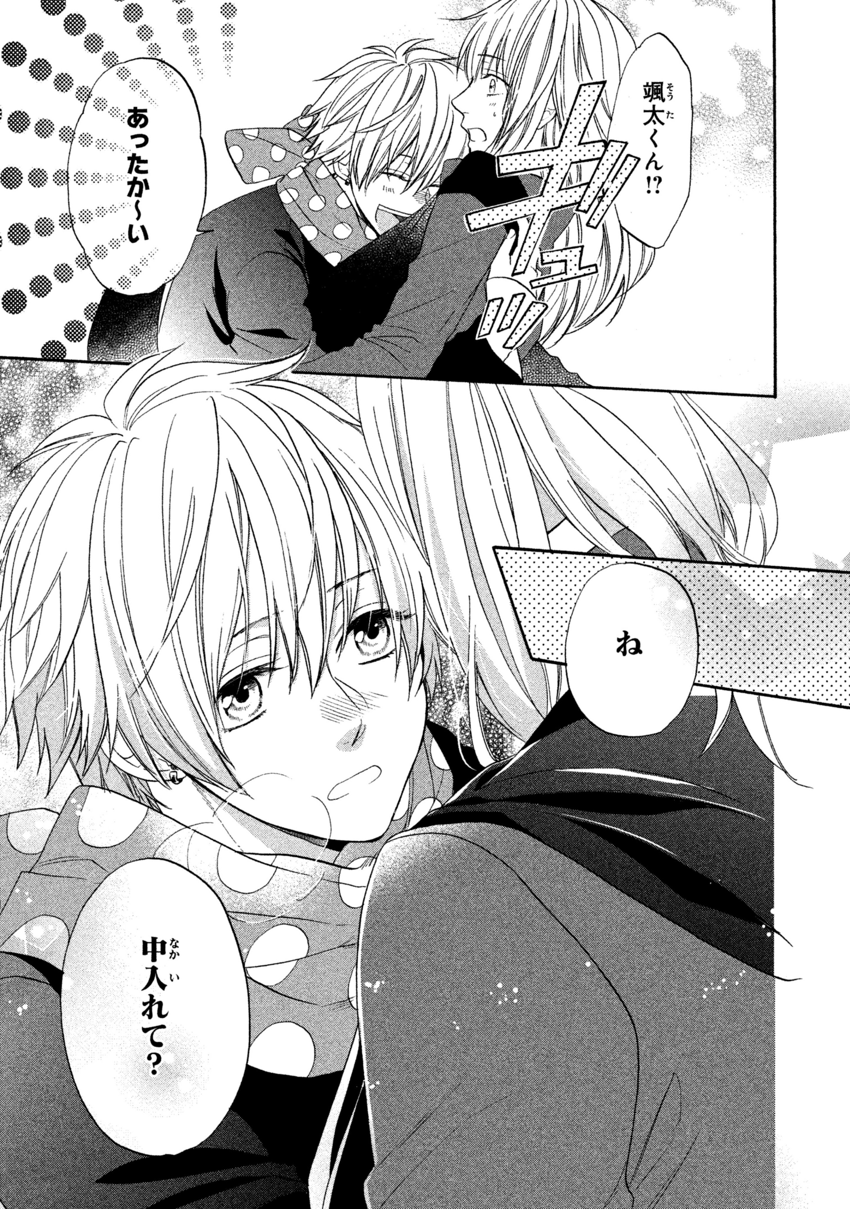 片恋未亡人 鮎村幸樹 直筆 イラスト サイン 色紙 片恋未亡人 鮎村幸樹 直筆 イラスト サイン 色紙 Amazon.co.jp