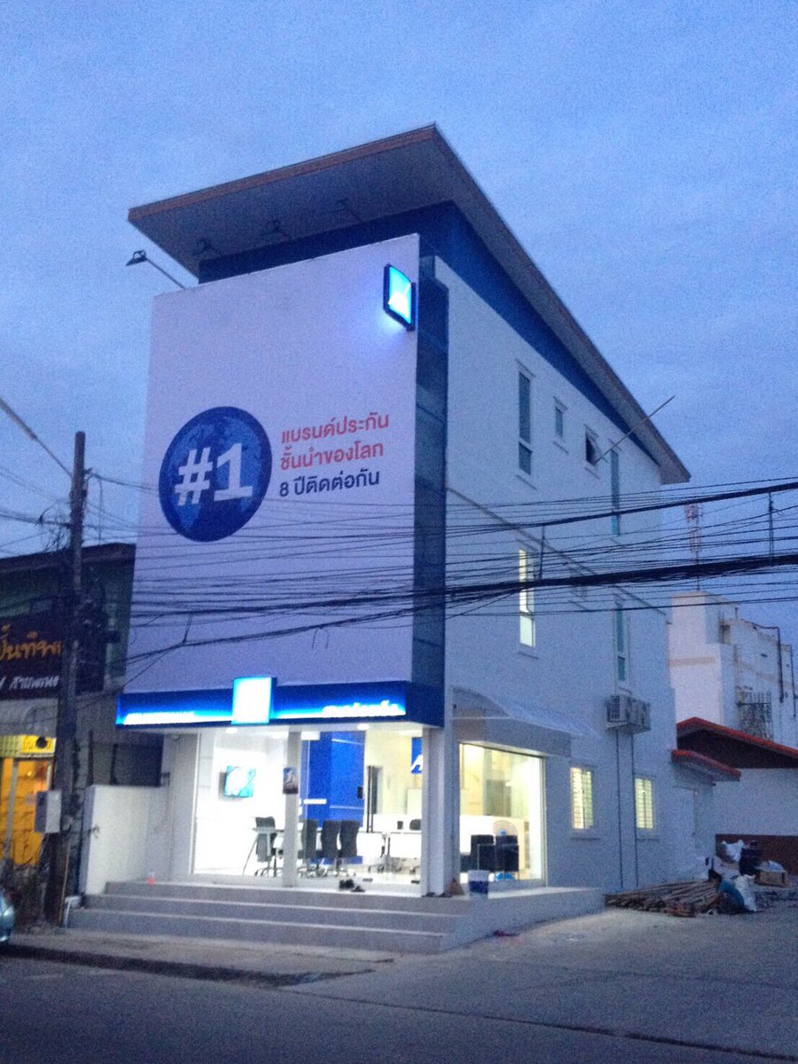 martinrueegg's tweet photo. We just opened our newest branch office in Roi Et #BestInClass customer and partner service in the North East of Thailand. https://t.co/1UaHUiJGzG