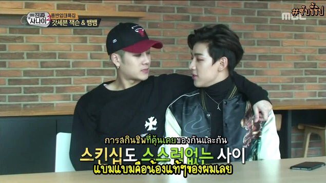 [ซับไทย] 160515 เรียลแมน cut แจ็คแบมแนะนำตัว #JackBam #turtlesnakesub 
dai.ly/x4am657