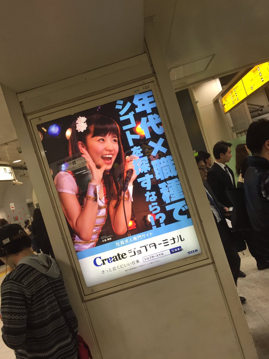 バイトジャングル