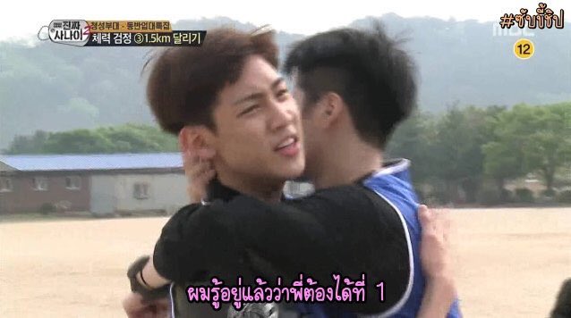 [ซับไทย] 160522 เรียลแมน คัทแจ็คแบม #JackBam #turtlesnakesub 

bit.ly/29UF1JC