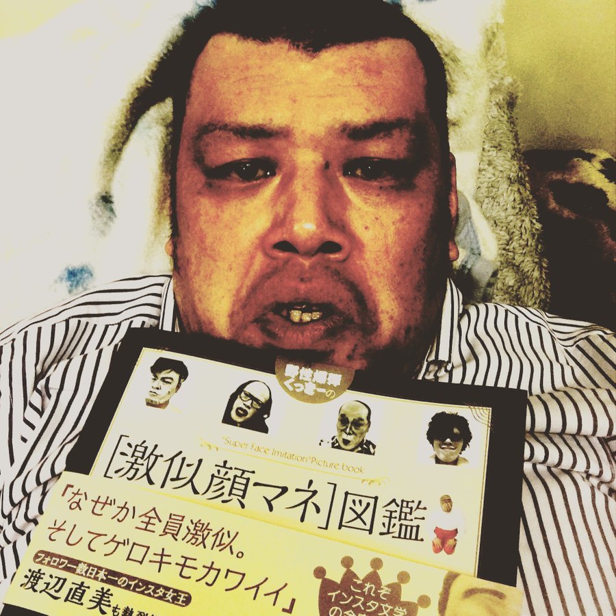 野性爆弾くっきーに入れ墨がある 絵がすごすぎ 白塗りアートやグッズについてまとめてみた