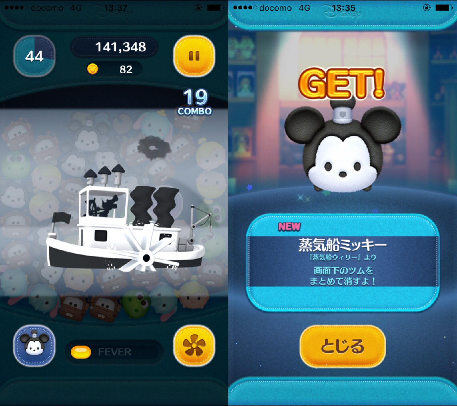 【ミッキー&ミニー】ディズニー/ツムツム/バンビ/マリー/とんすけ/プルート ミッキー&ミニー】ディズニー/ツムツム/バンビ/マリー/とんすけ