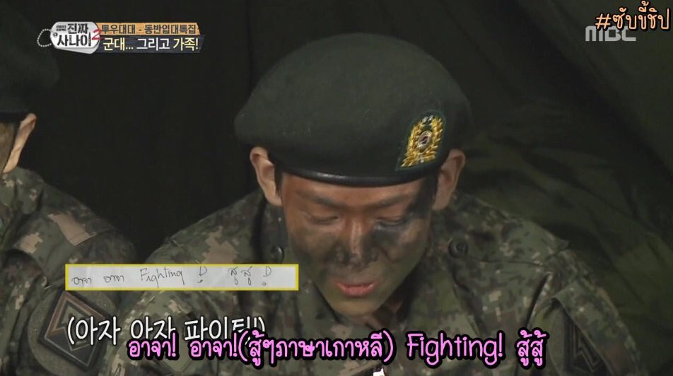 [ซับไทย] 160703 เรียลแมน คัท แจ็คแบม #JackBam #turtlesnakesub 
bit.ly/29lTfob