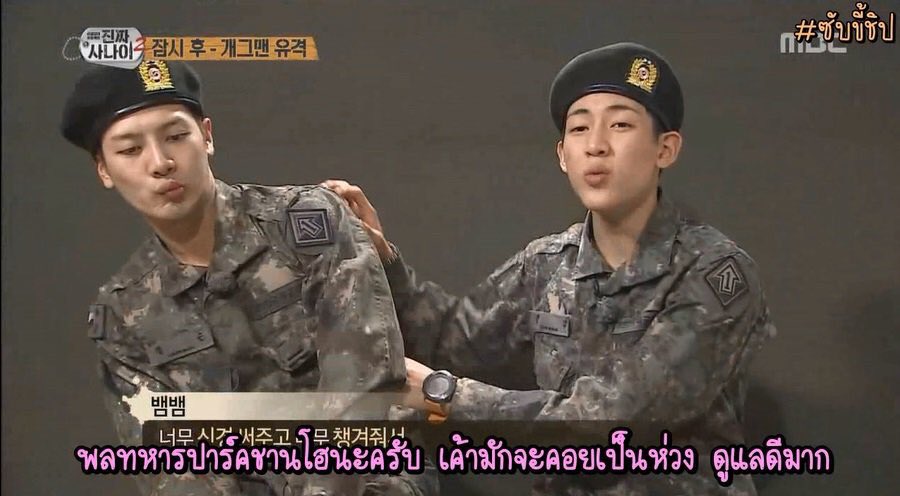[ซับไทย] 160710 เรียลแมน คัท แจ็คแบม ตอนสุดท้าย #JackBam #turtlesnakesub 

bit.ly/29BXkpE