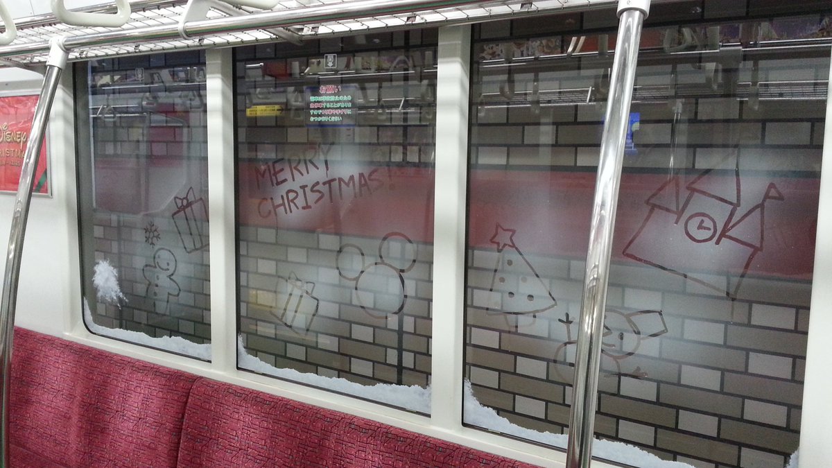 サトぬな 사토 On Twitter 丸ノ内線に乗ったら ディズニー車両