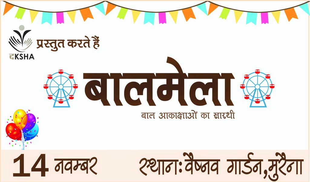 93aanand's tweet photo. उमंग☺उत्साह☺उम्मीद #SundayClassroom https://t.co/FUX5AK5z7o