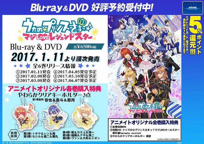 アニメイト大阪日本橋 東京カラーソニック 関連商品ご予約受付中 Animatedenden 16年11月 Page 7 Twilog アニメイト大阪日本橋 東京カラーソニック 関連商品ご予約受付中 Animatedenden 16年11月 Page 7 Twilog