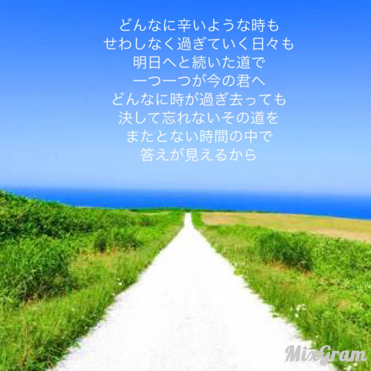 Greeeen歌詞画像 Greeeenpicture Twitter