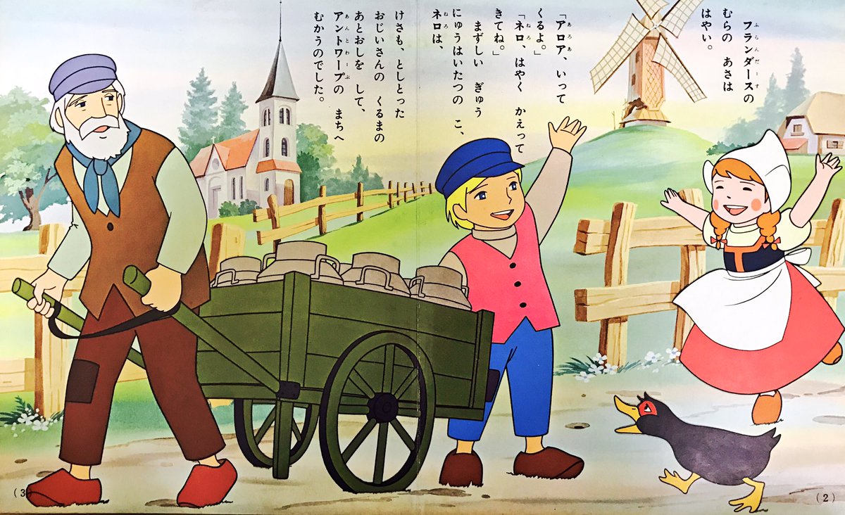 バロン座談会実行委員会 on X:  