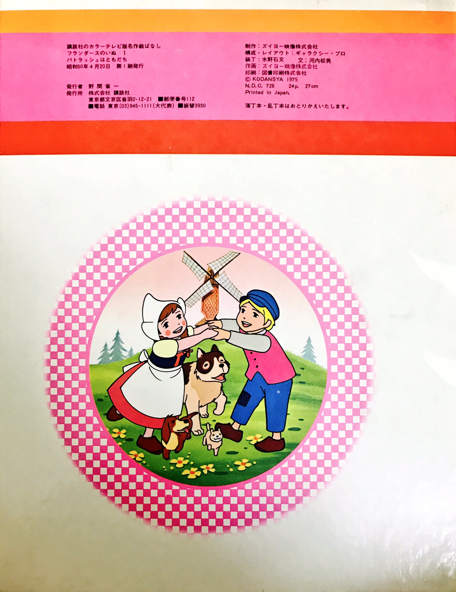 ズイヨー映像 Twitter Search Twitter