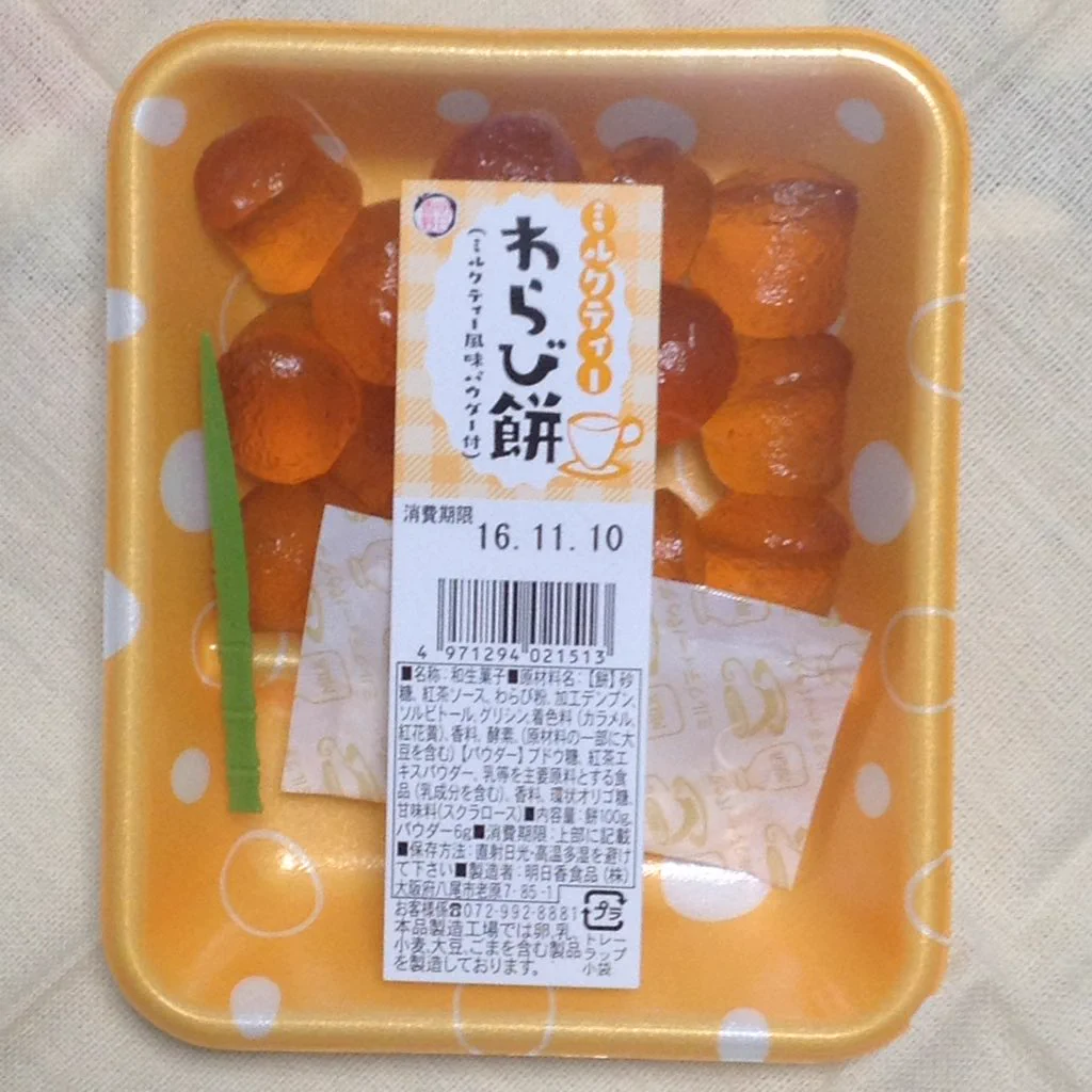 明日香食品さんのわらびもちWW攻めすぎだけど、食べてみたいW