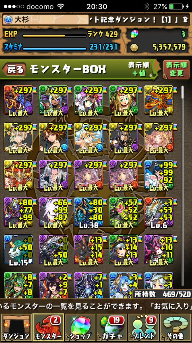 kouichikeiichi's tweet photo. 城ドラ、モンスト、パズドラ、トレクル交換だします！
セブンナイツまたは色々なやつと交換します！セブンナイツの方特にお願いします！詳しくはDMで見せます！販売は一切しません！交換のみです！
#城ドラ交換
#モンスト交換
#パズドラ交換
#トレクル交換
#セブンナイツ交換 https://t.co/5okJ6MsVUT