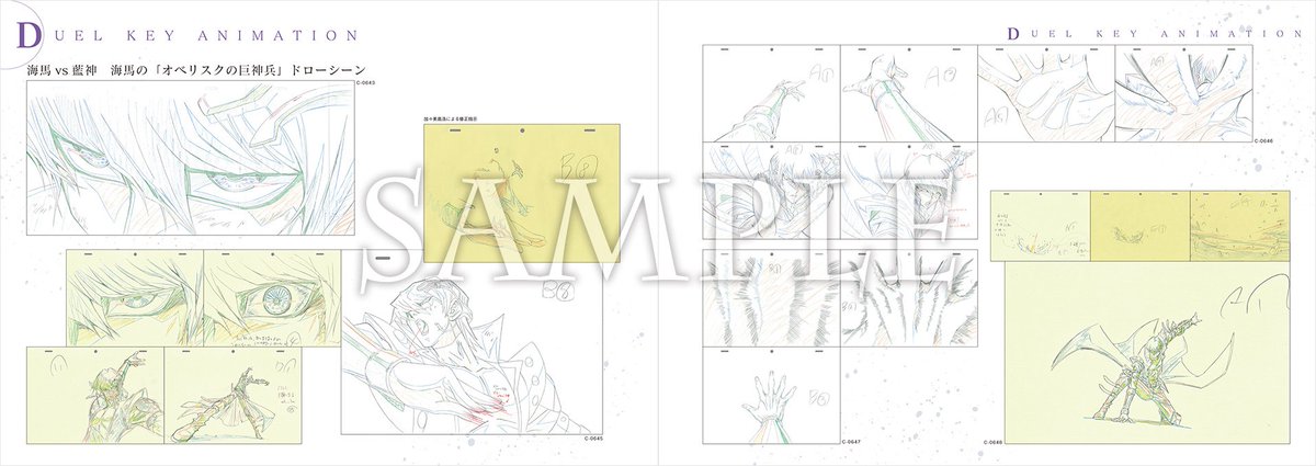 劇場版遊戯王 】ファン必見！予約受付中のBD完全生産限定版のみに封入