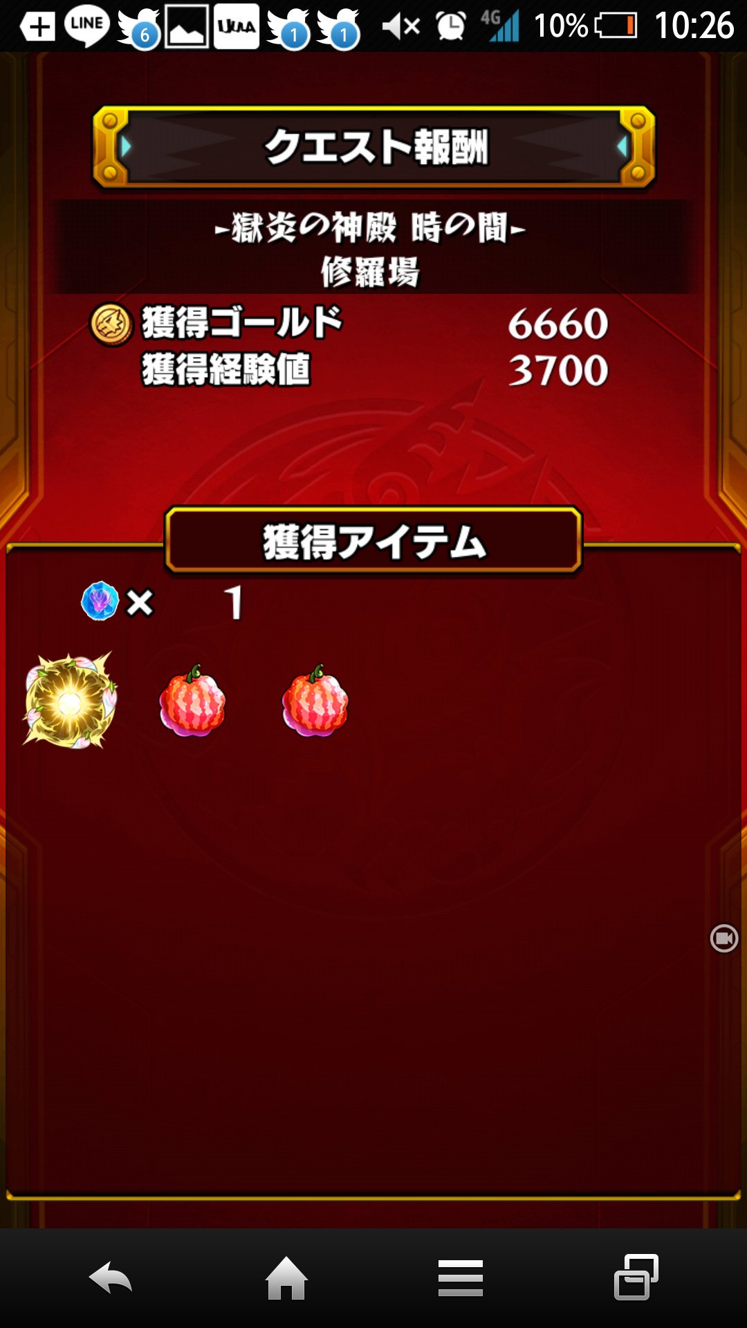 リボン獣神化 Twitter Search Twitter
