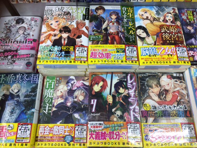 成文堂南浦和店 Seibundoh M 16年11月 Page 2 Twilog 成文堂南浦和店 Seibundoh M 16年11月 Page 2 Twilog